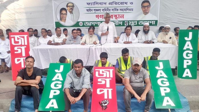 দিল্লির লকডাউন ঢাকায় দাফন হয়েছে: জাগপা